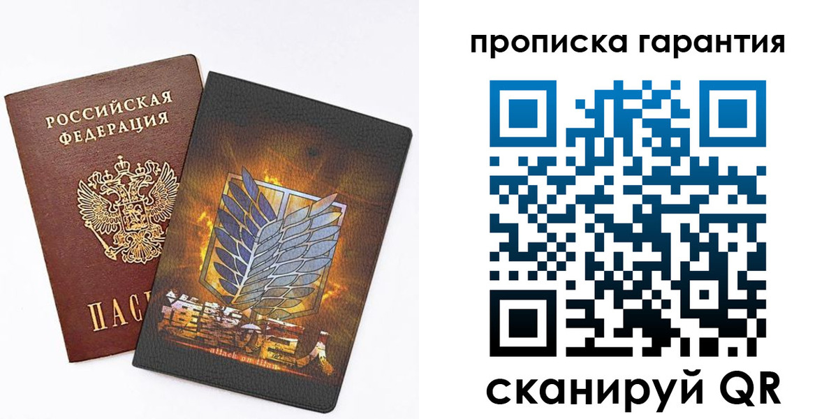 регистрация для дет. сада в Кизеле