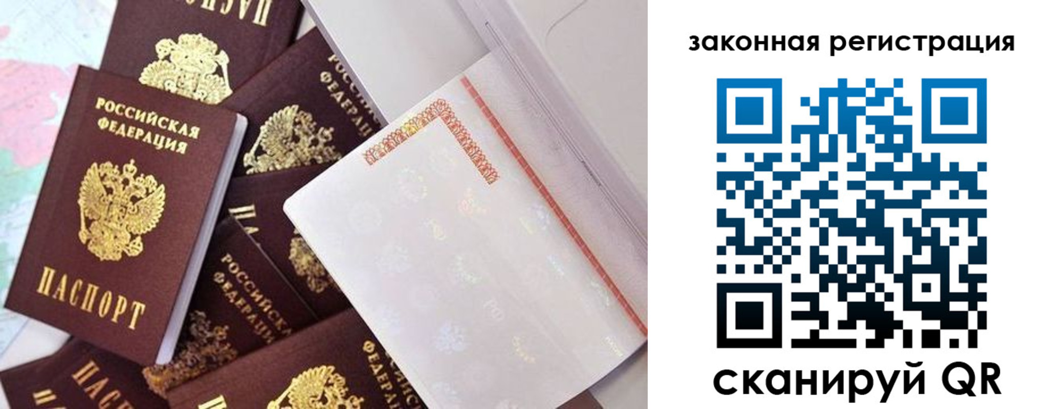 где прописаться в Кизеле
