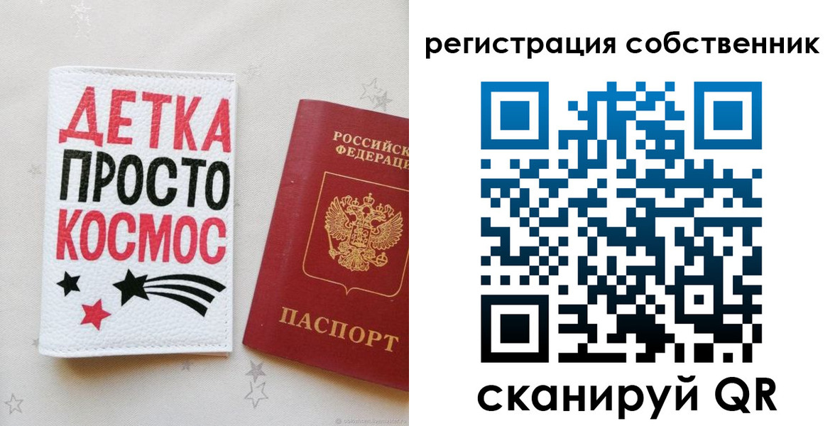 временная регистрация в квартире в Кизеле