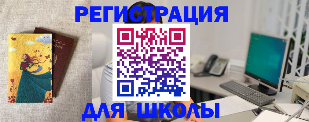 пропишу в квартире в Кизеле