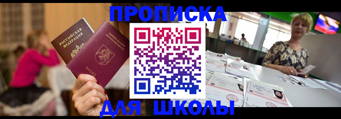 регистрация в Кизеле