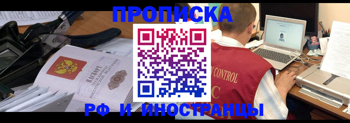 регистрация для дет. сада в Кизеле